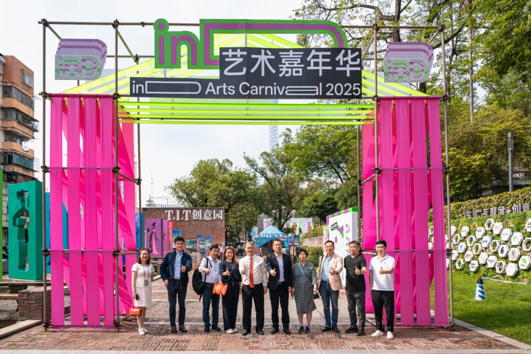 企業動態(tài)|東方國際集團調研T.I.T創(chuàng)意園深化產業合作